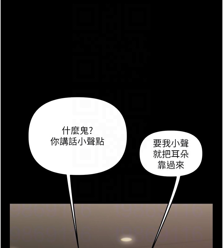 117P - 玩转学姊