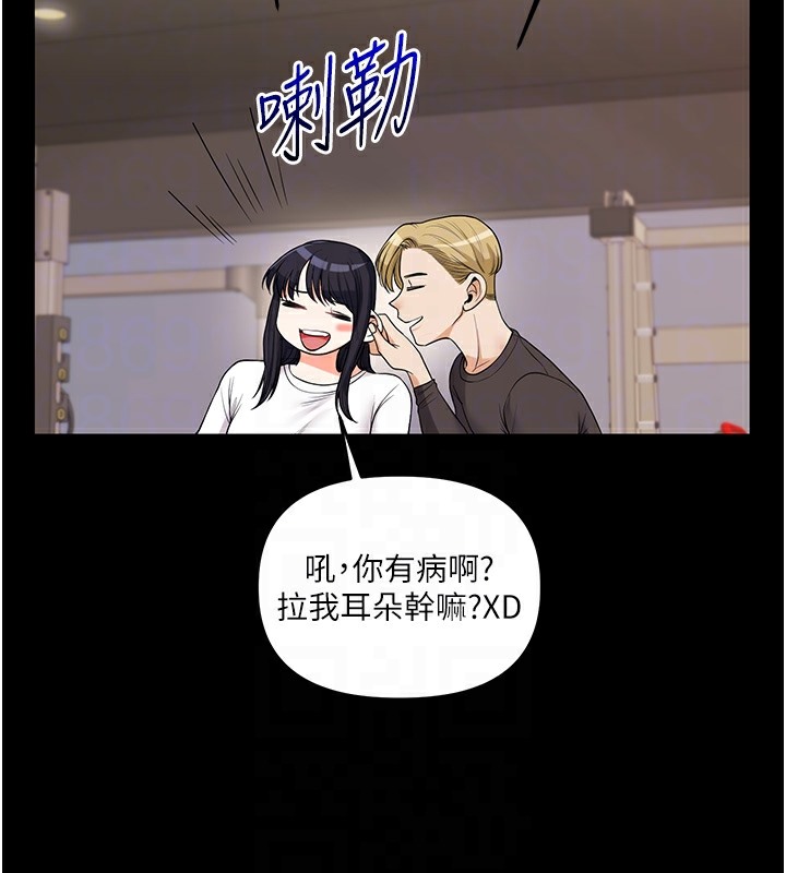 118P - 玩转学姊