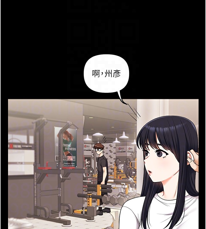 119P - 玩转学姊