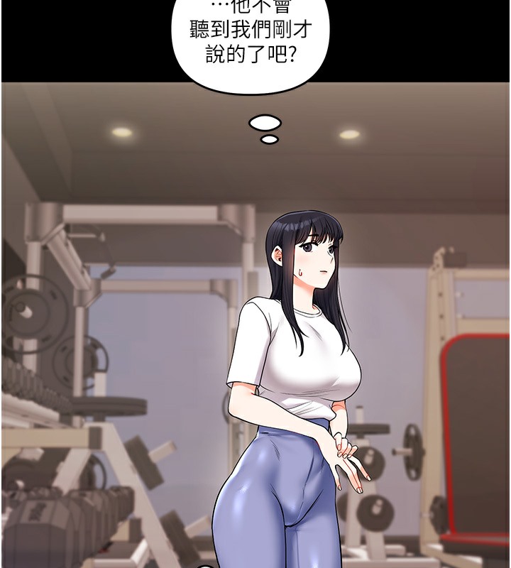 121P - 玩转学姊