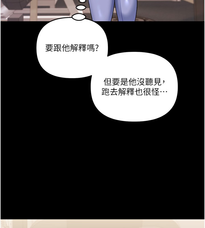 122P - 玩转学姊