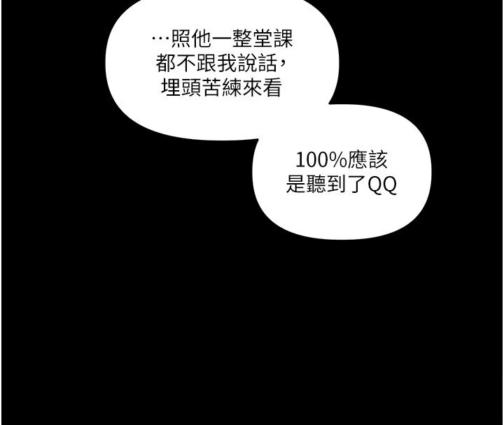 128P - 玩转学姊