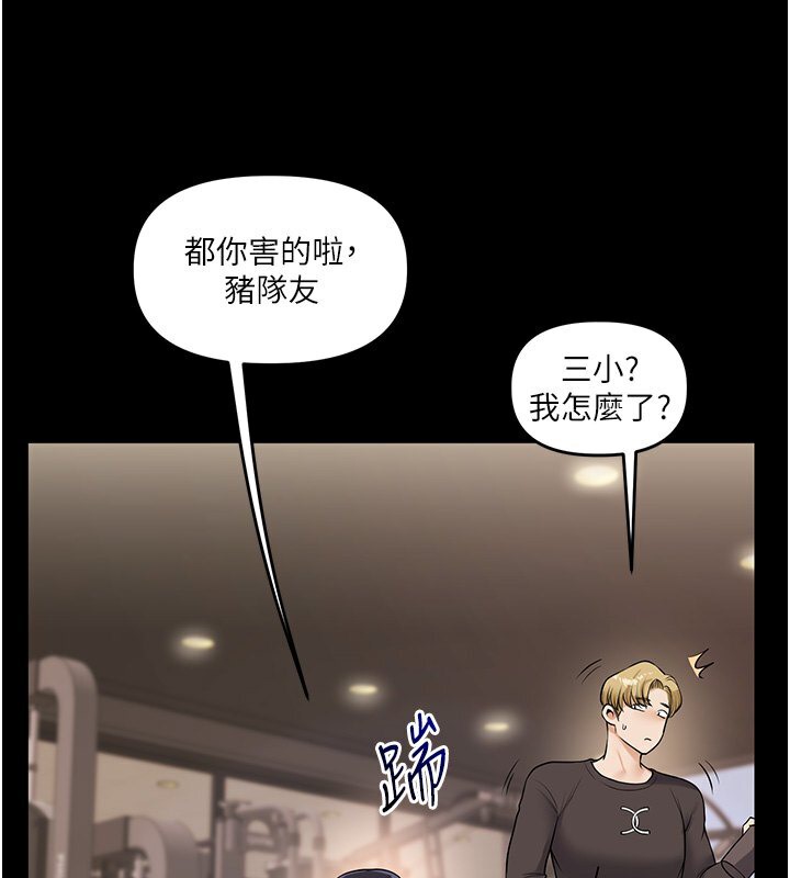 129P - 玩转学姊
