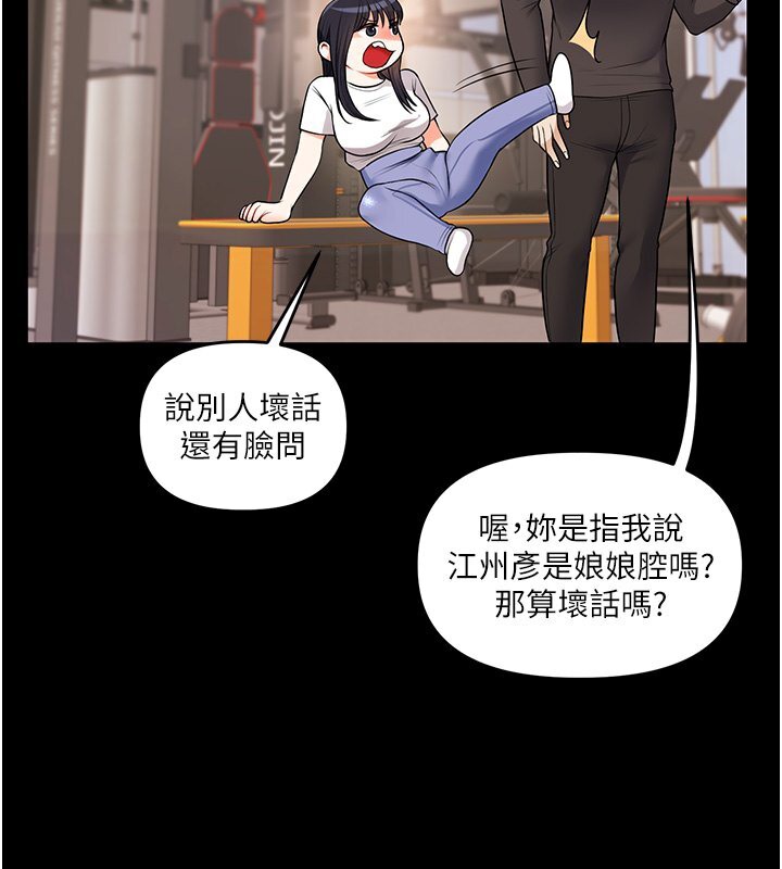 130P - 玩转学姊