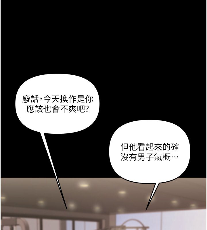 131P - 玩转学姊
