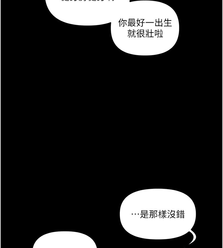 133P - 玩转学姊