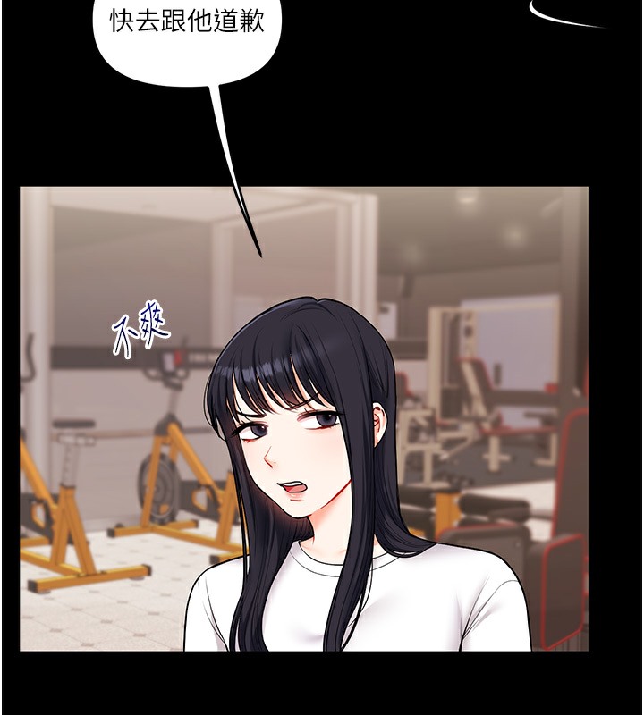 134P - 玩转学姊