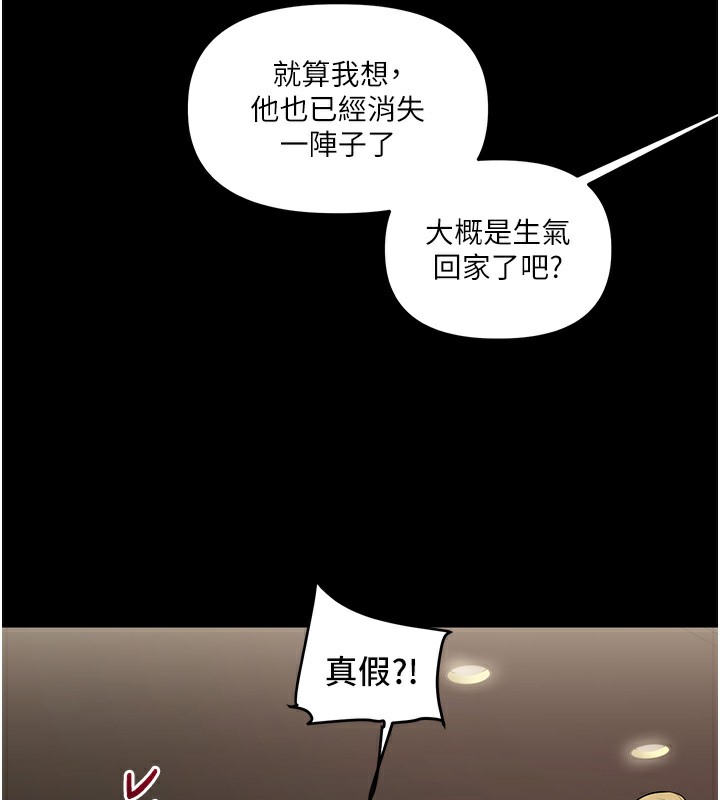 135P - 玩转学姊
