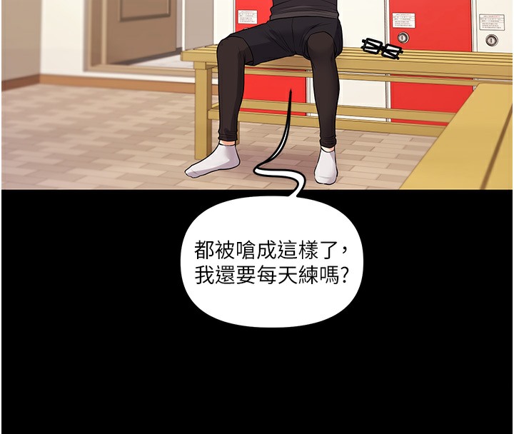 140P - 玩转学姊