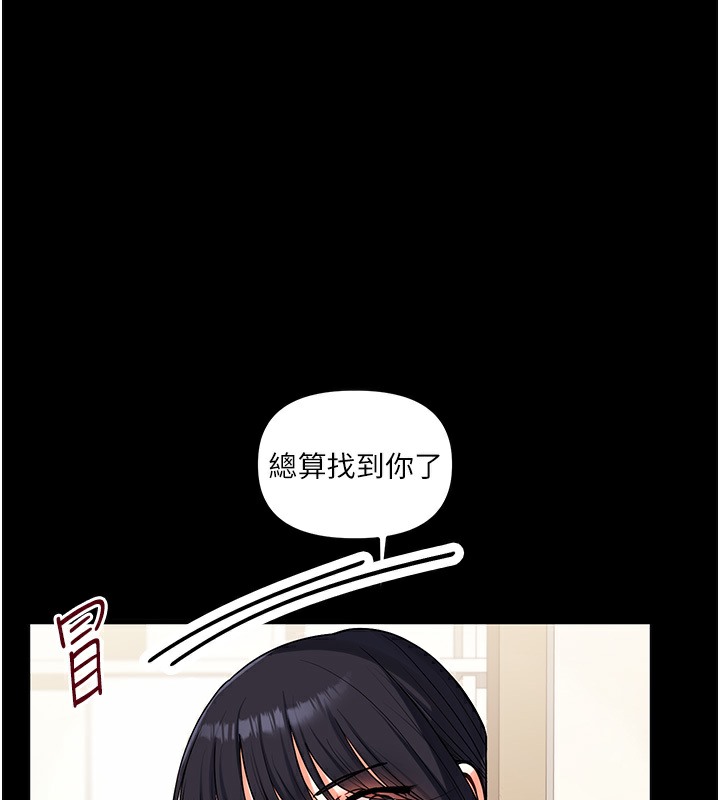 142P - 玩转学姊
