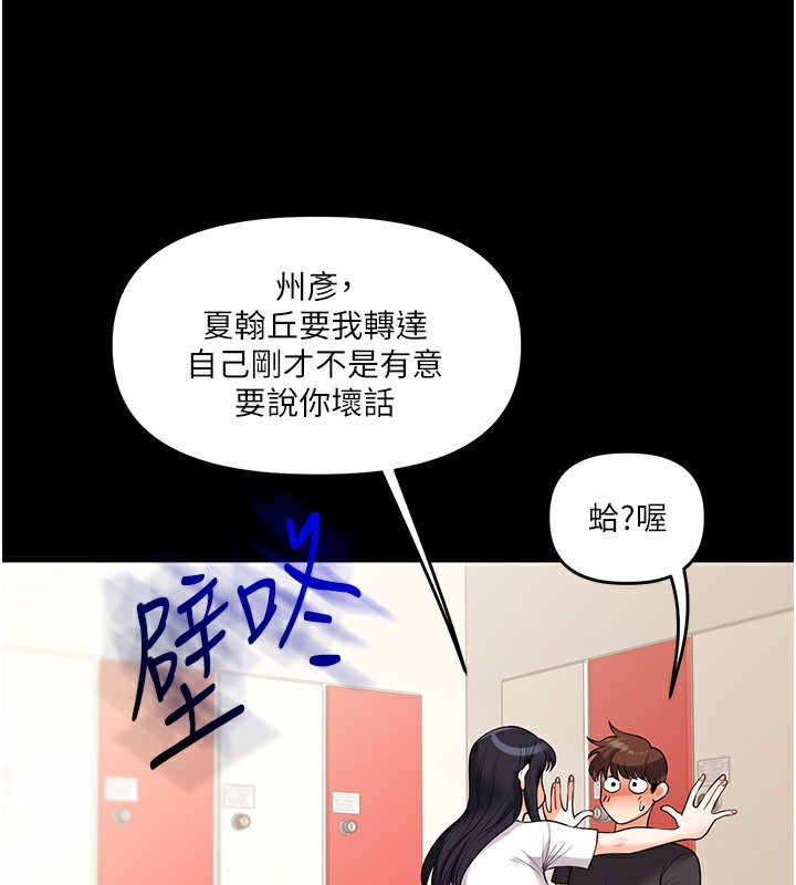 144P - 玩转学姊