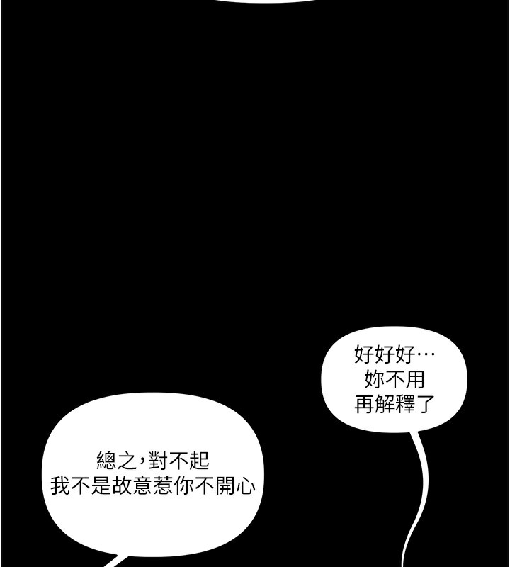 146P - 玩转学姊