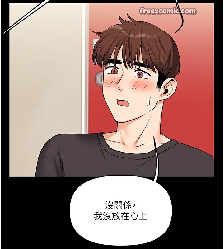 147P - 玩转学姊