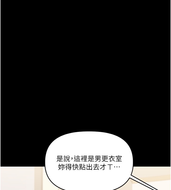 148P - 玩转学姊