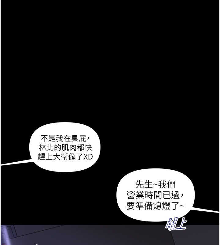 155P - 玩转学姊