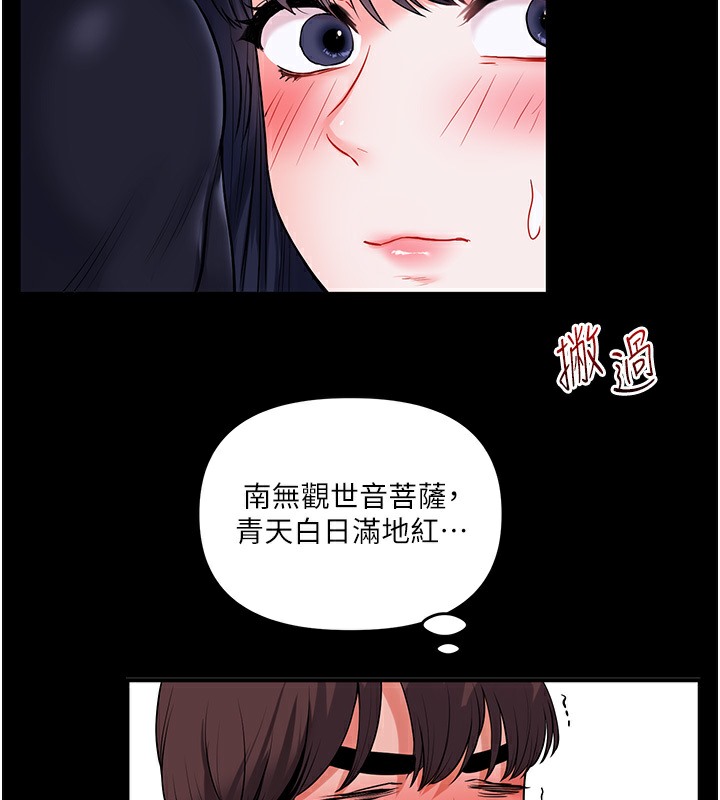 159P - 玩转学姊