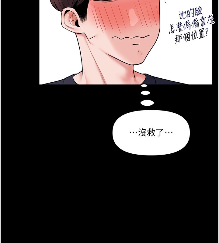160P - 玩转学姊