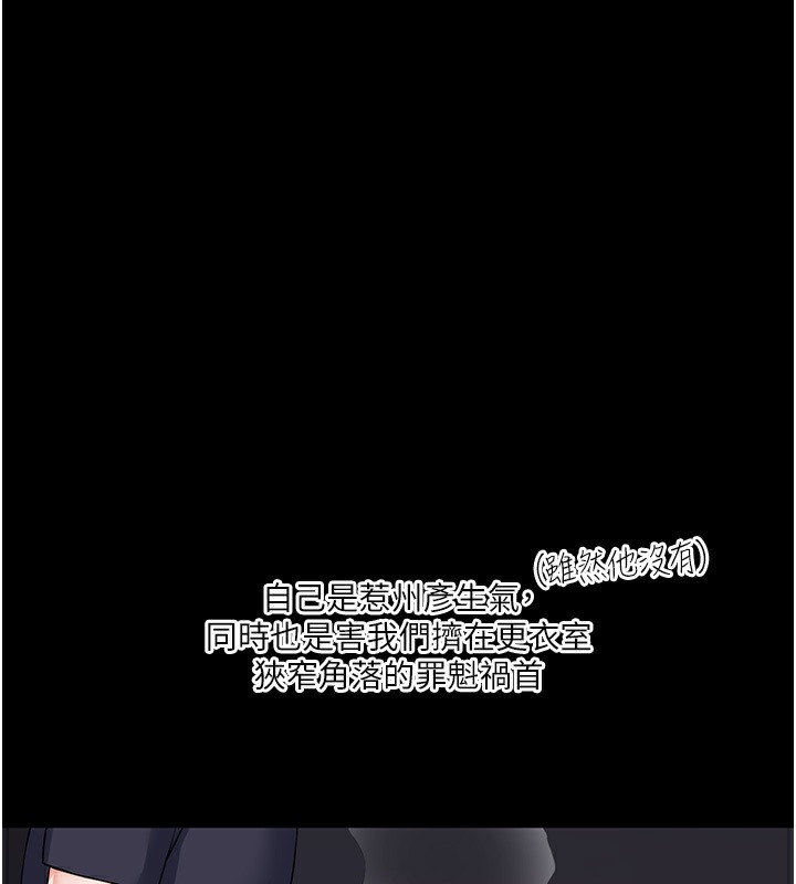 163P - 玩转学姊