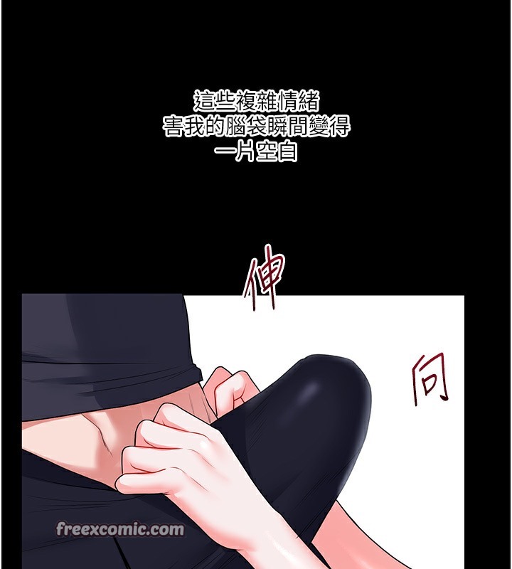 168P - 玩转学姊