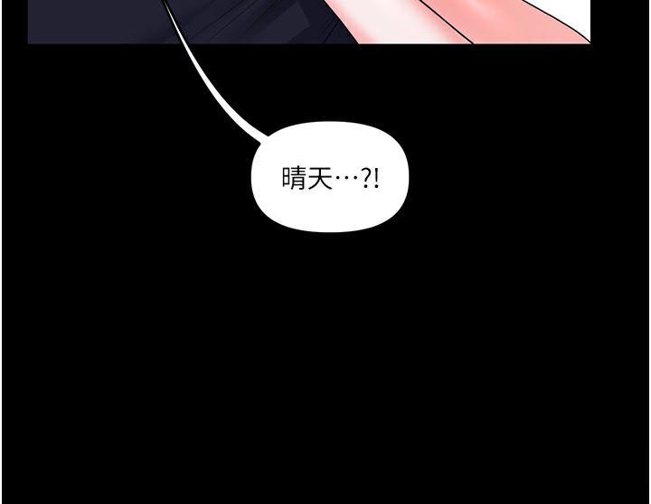 169P - 玩转学姊