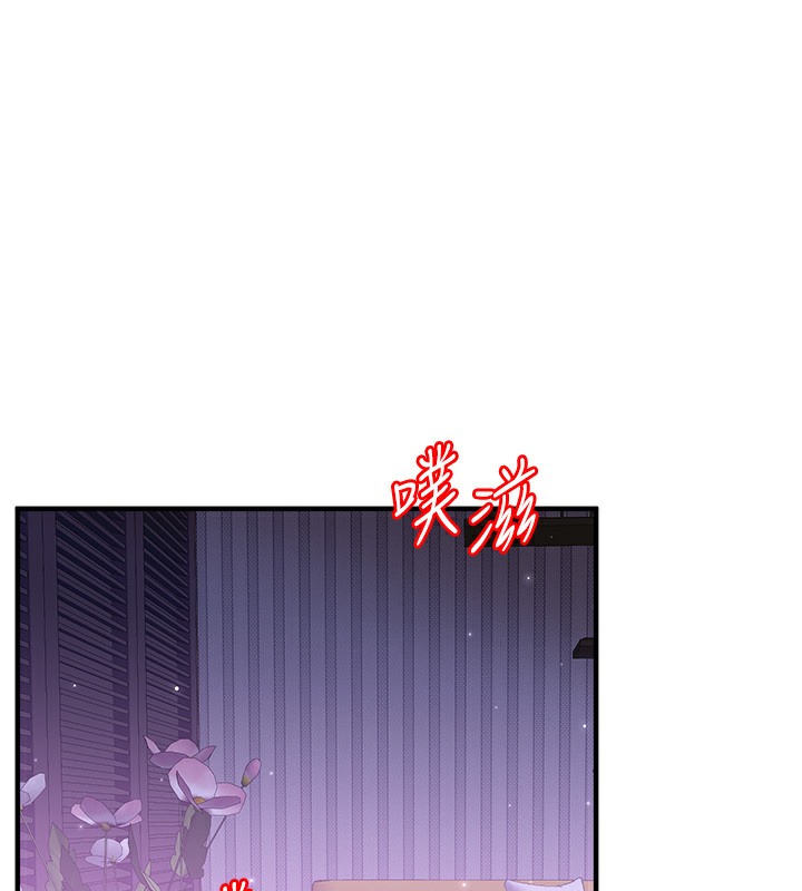 16P - 玩转学姊