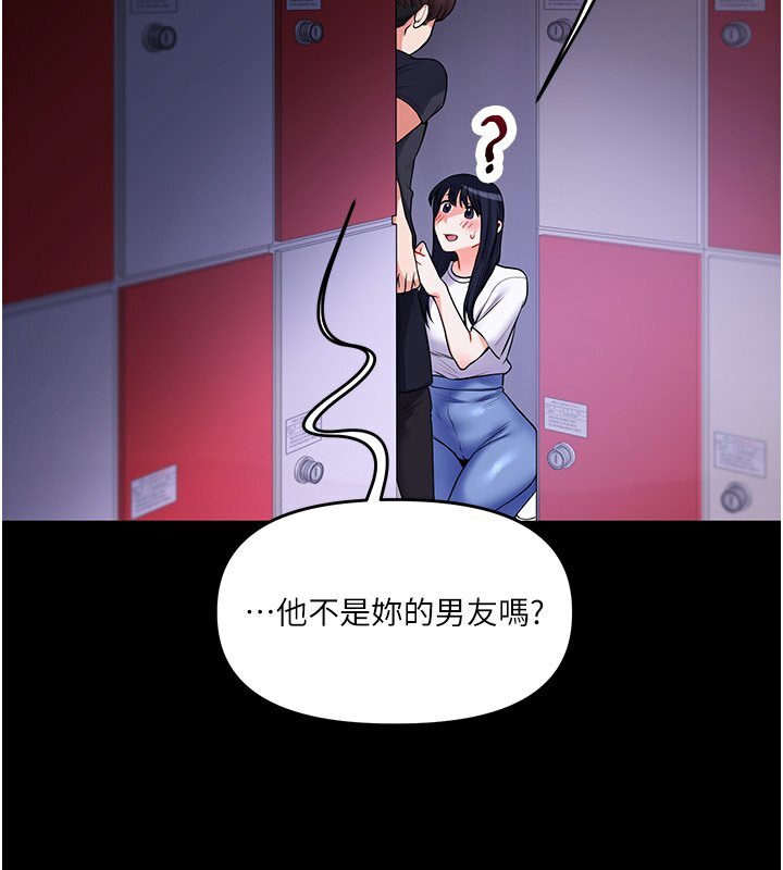 171P - 玩转学姊