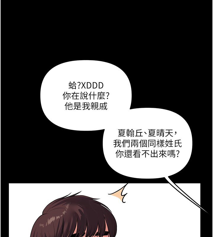 172P - 玩转学姊