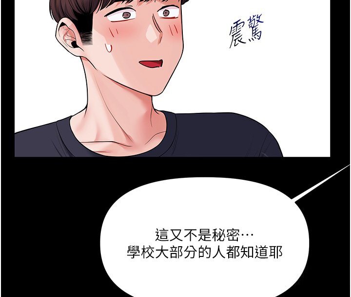 173P - 玩转学姊