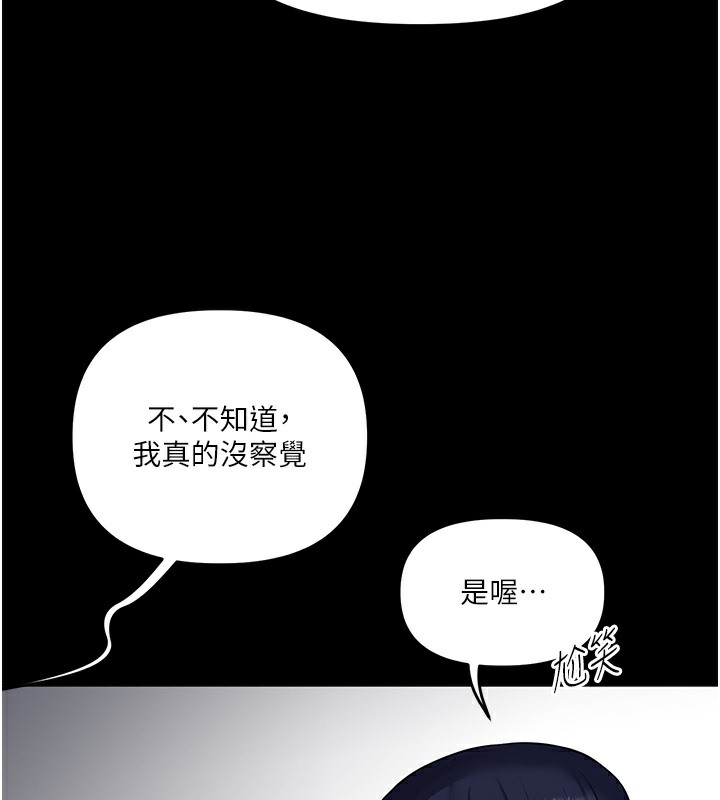 174P - 玩转学姊