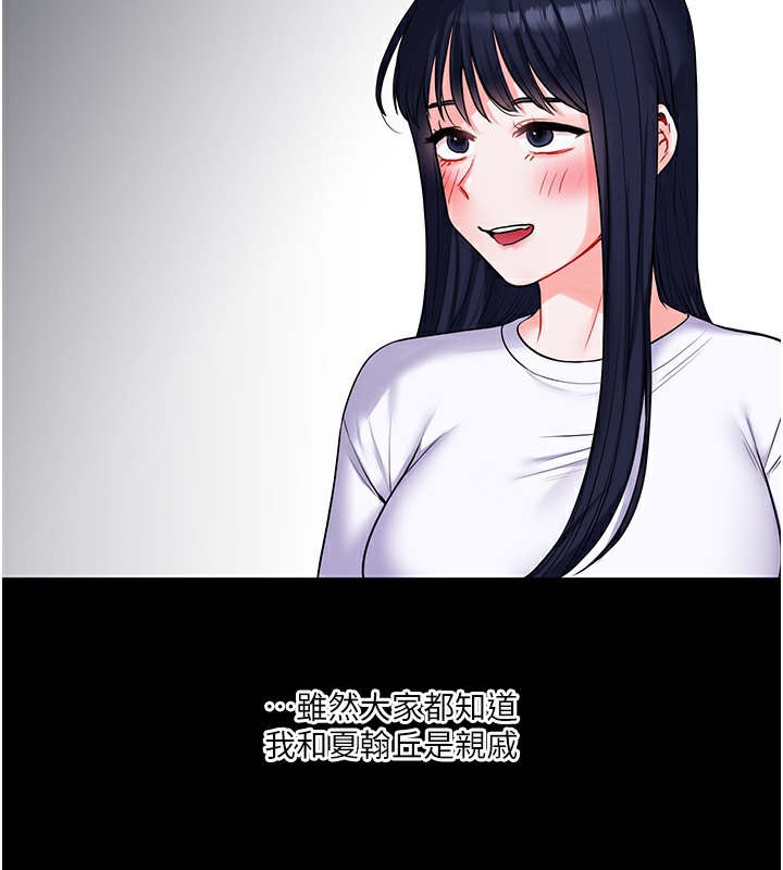 175P - 玩转学姊