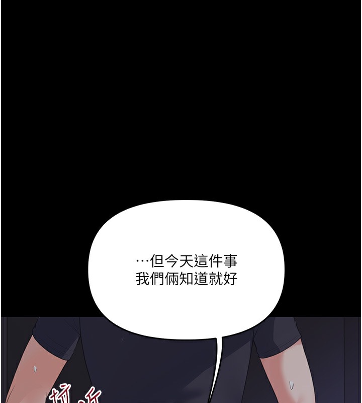 176P - 玩转学姊