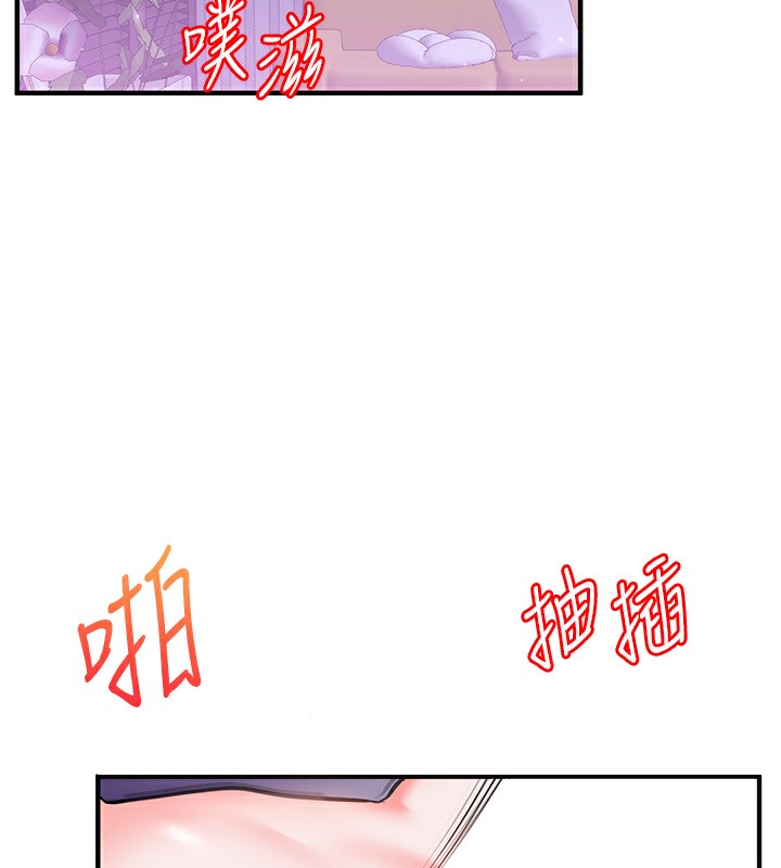 17P - 玩转学姊