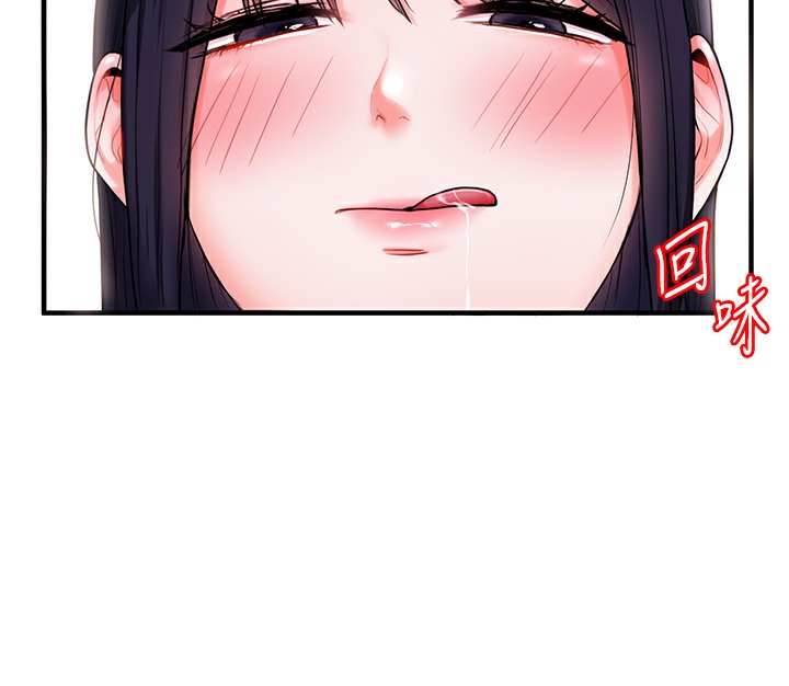 183P - 玩转学姊