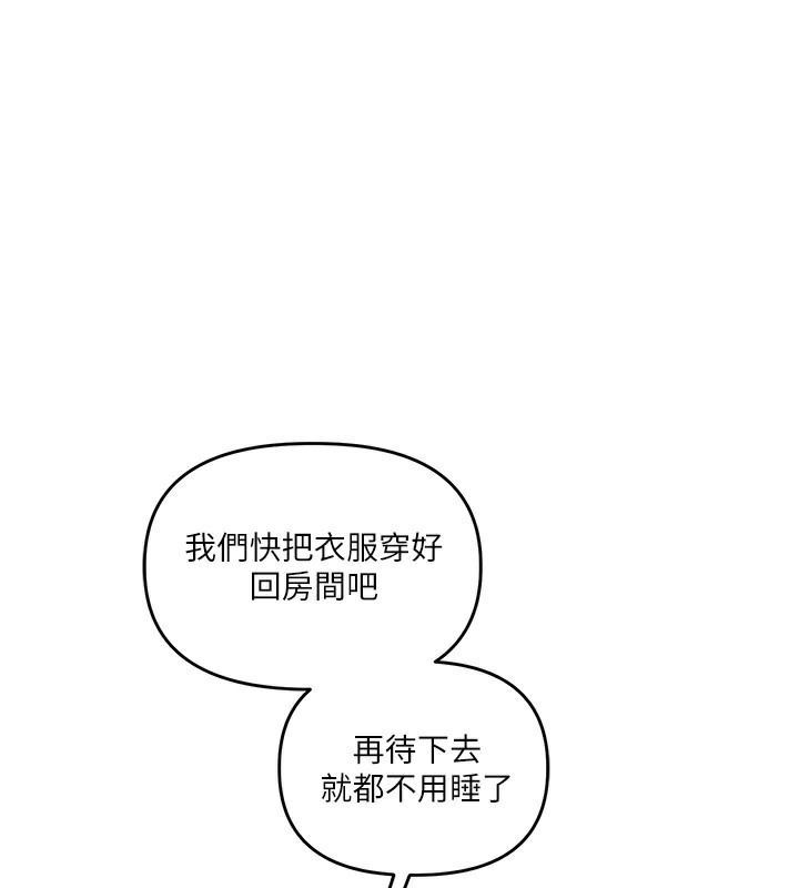184P - 玩转学姊