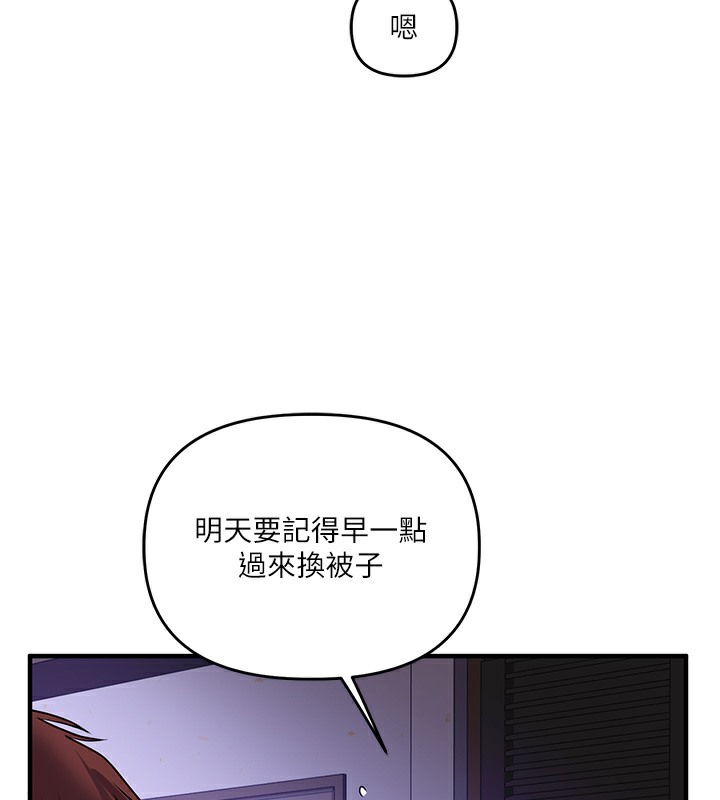 186P - 玩转学姊