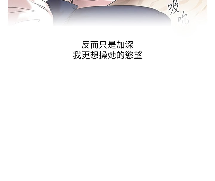 191P - 玩转学姊