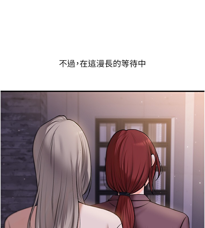 192P - 玩转学姊