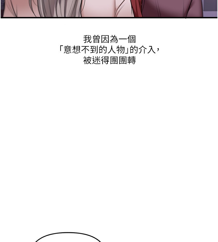 193P - 玩转学姊