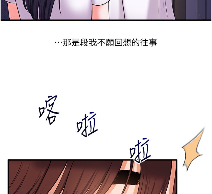 195P - 玩转学姊