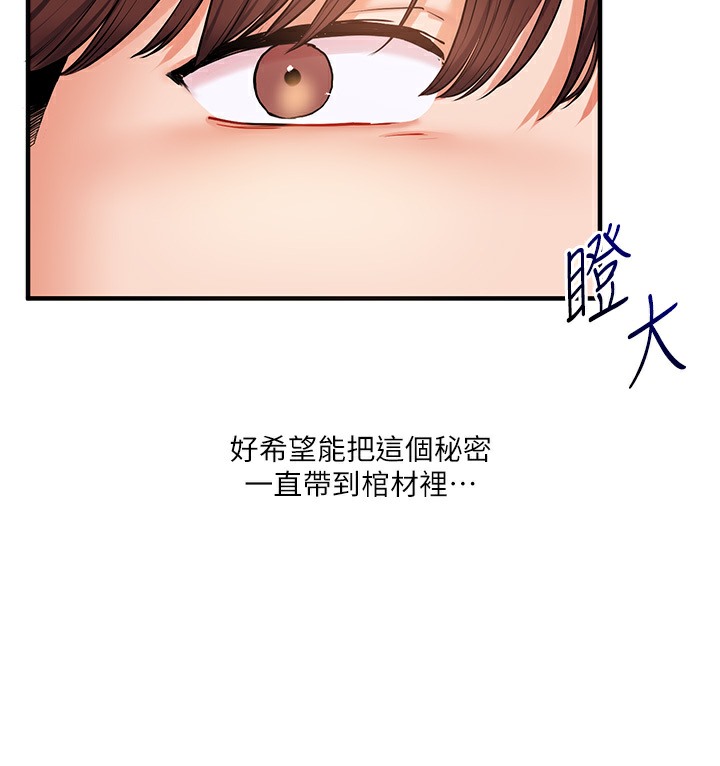 196P - 玩转学姊
