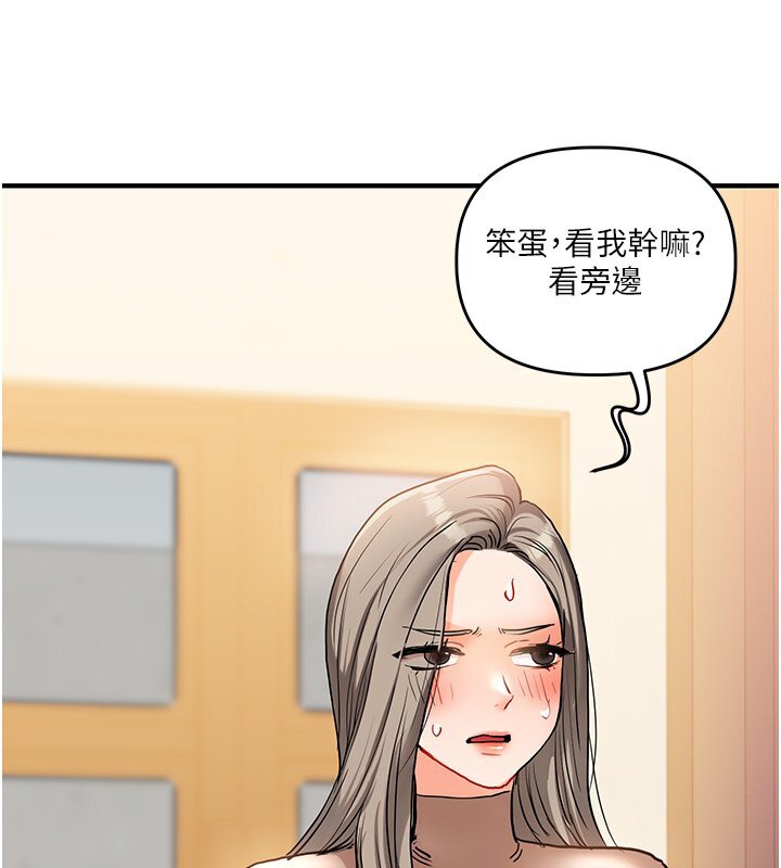 198P - 玩转学姊