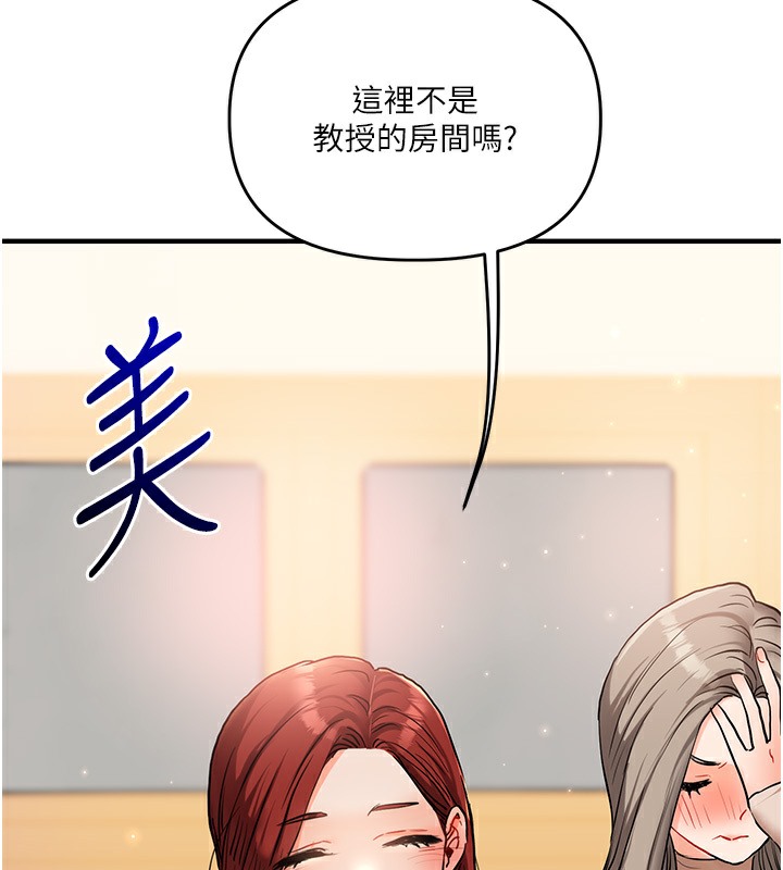 201P - 玩转学姊