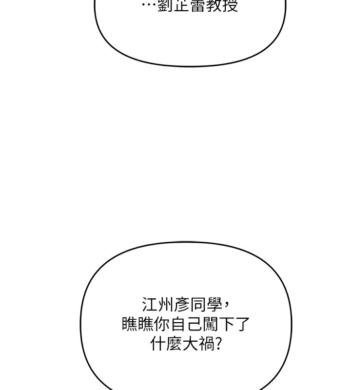 205P - 玩转学姊