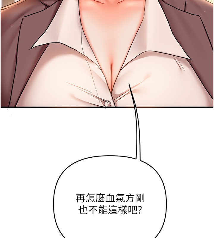 207P - 玩转学姊