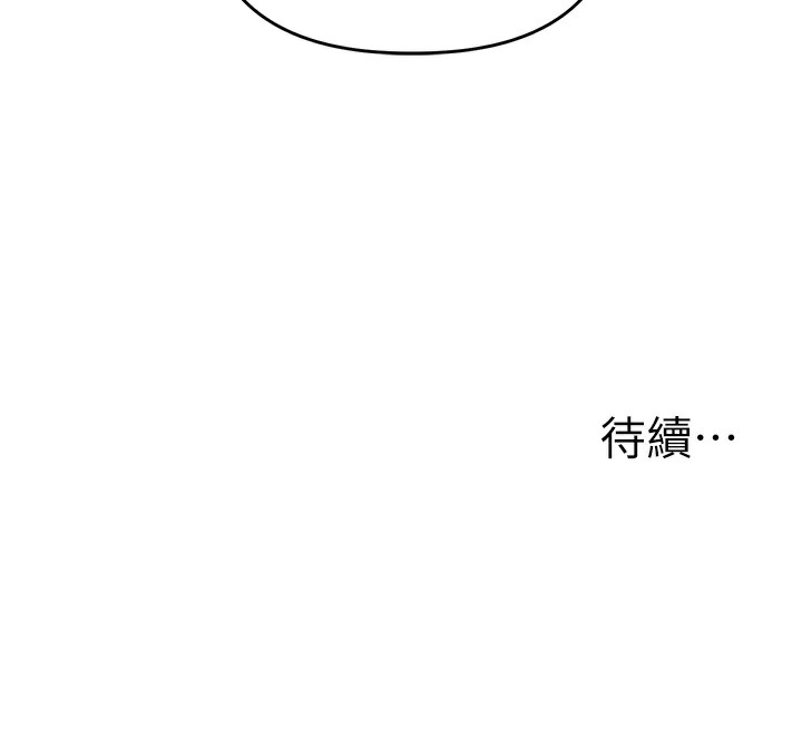 208P - 玩转学姊