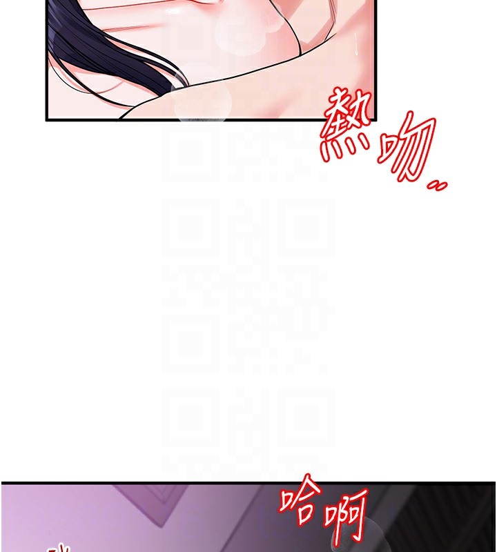 20P - 玩转学姊