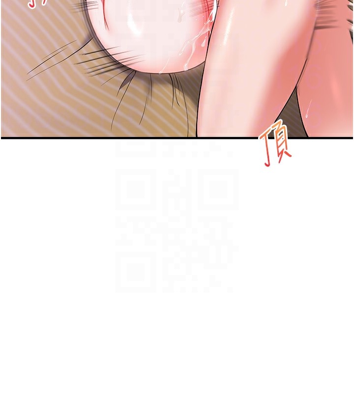 22P - 玩转学姊