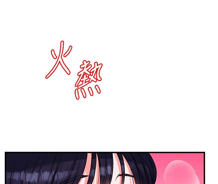 23P - 玩转学姊