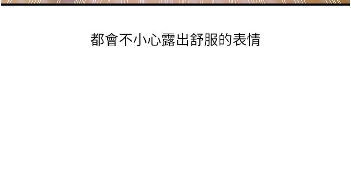 29P - 玩转学姊