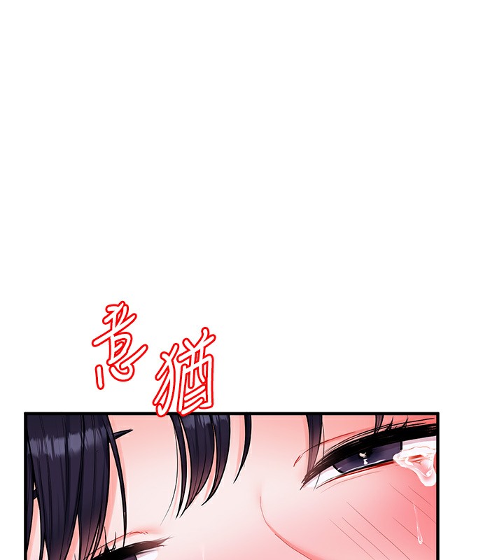 30P - 玩转学姊